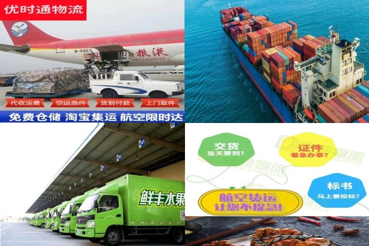 平江到加拿大航空货运公司-平江到加拿大物流专线